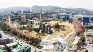 순천향대, 대전·충남 유일 글로컬대학 예비지정에 '환호'