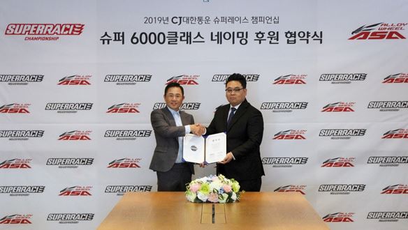 유동기(왼쪽) 대표와 김동빈 대표가 3일 서울시 중구 CJ제일제당센터에서 네이밍 스폰서십 협약서에 서명한 뒤 기념촬영하고 있다.