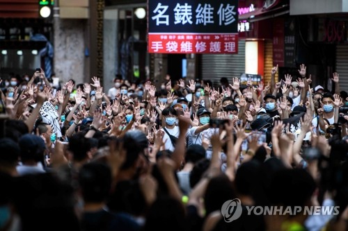 홍콩보안법 반대하는 시위대