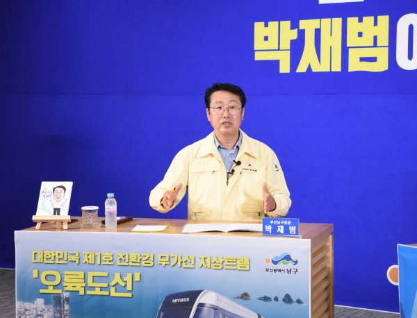 박재범 부산 남구청장, 미디어연합취재단과 인터뷰, 사진제공 : 부산 남구청