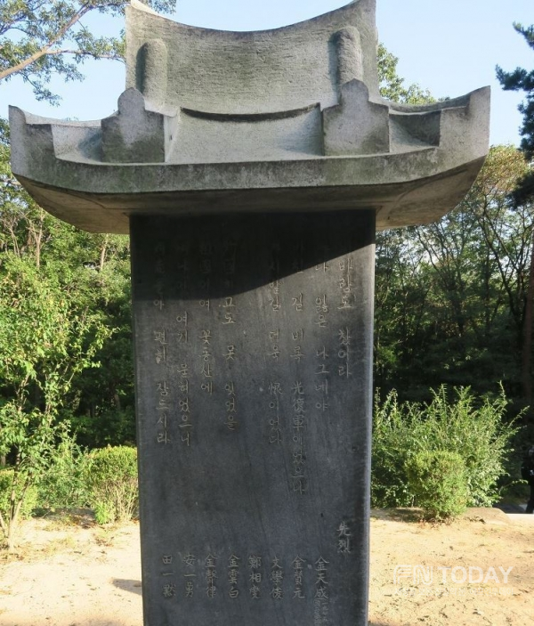 서울 강북구 수유리 광복군 합동묘소