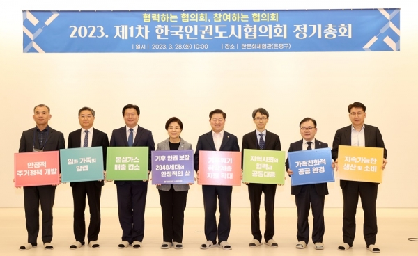 박승원 광명시장은 지난 28일 서울 은평구 한문화체험관에서 열린 한국인권도시협의회 정기총회에 참석하여 기후 위기와 저출생에 대한 인권적 대응 공동선언문을 발표하였다.
