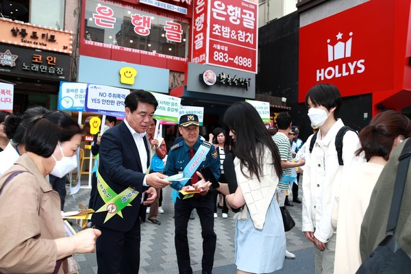 관악구청장과 관악경찰서장이 서울대입구역 인근에서 캠페인을 펼치고 있다. / 관악구청 제공