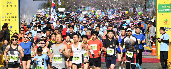 지난 2019년도 제13회 창녕 부곡온천 마라톤대회 모습