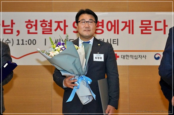부산진구의회 최정웅 의원(더불어민주당, 가야1·2동, 개금2동), 헌혈 문화 발전에 기여한 공로로 수상