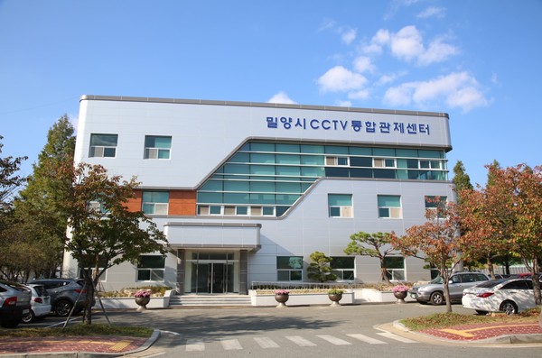밀양시 CCTV 통합관제센터 전경