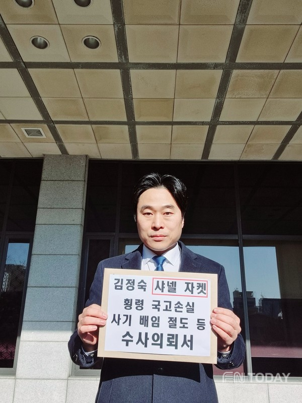 국민의힘 이종배 서울시 의원