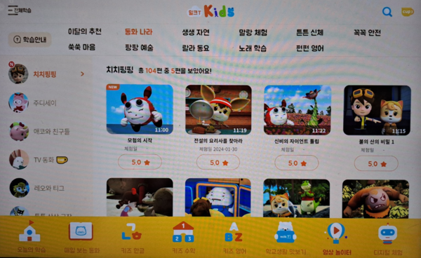밀크T, ‘치치핑핑’ 영상 서비스 시작 (사진제공 : (주)아리모아)