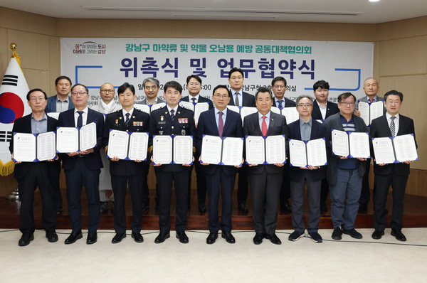 강남구청 제공