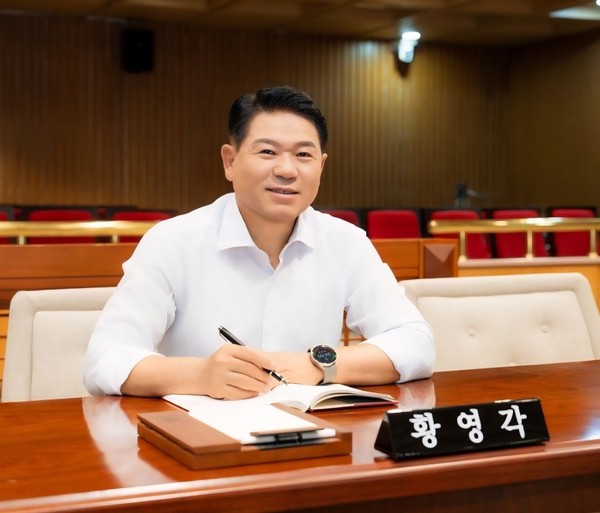 강남 갑 황영각 구의원