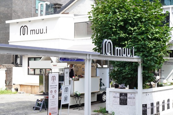 강남구청미용실 청담뮤아이